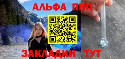 дурь Заволжье