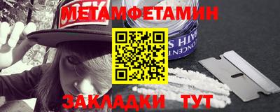 меф Бугуруслан