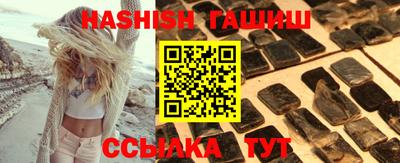 дурь Заволжье