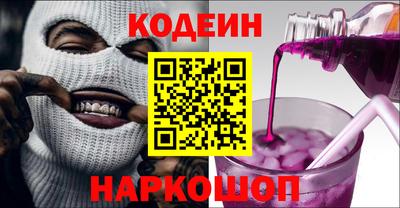 дурь Заволжье