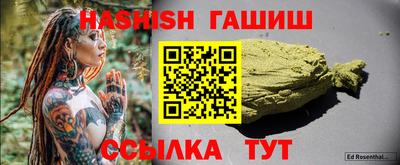 дурь Заволжье