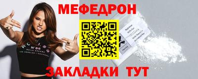 мдпв Жуковский