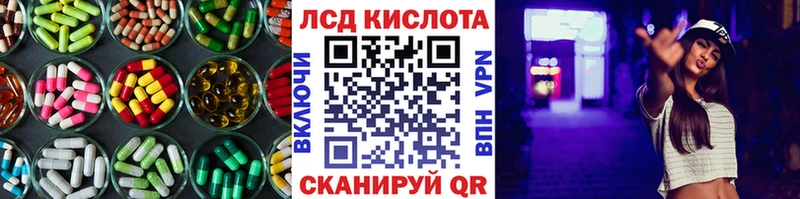 mega ссылка  даркнет сайт  Махачкала  ЛСД экстази ecstasy 