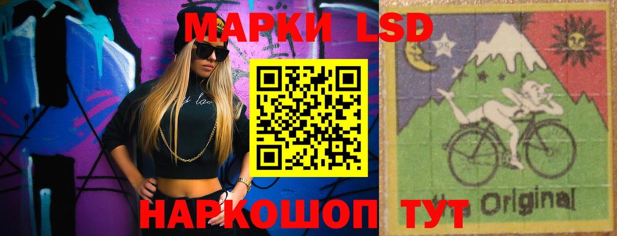 Махачкала  Лсд 25 экстази ecstasy  LSD-25 экстази  LSD-25 экстази кислота  Вход с VPN 