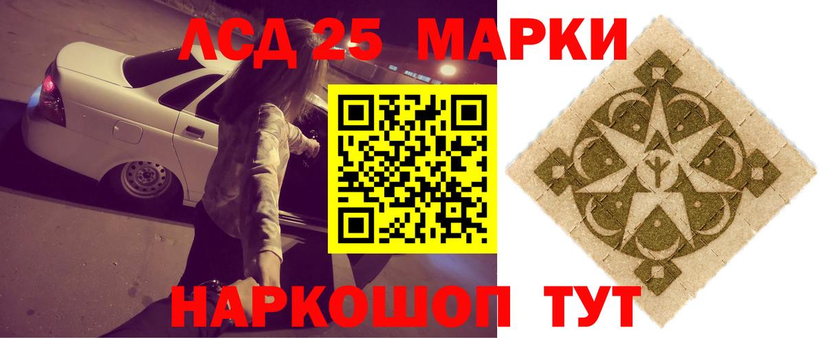 LSD-25 экстази ecstasy  Махачкала  LSD-25 экстази ecstasy 