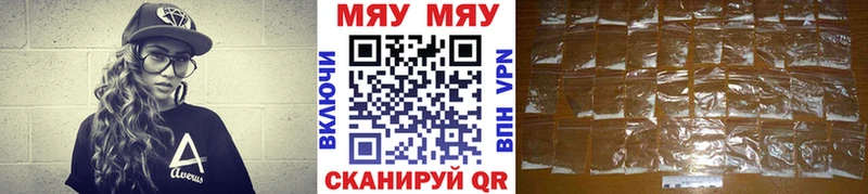 мега как войти  нарко площадка телеграм  МЯУ-МЯУ 4 MMC  Махачкала 