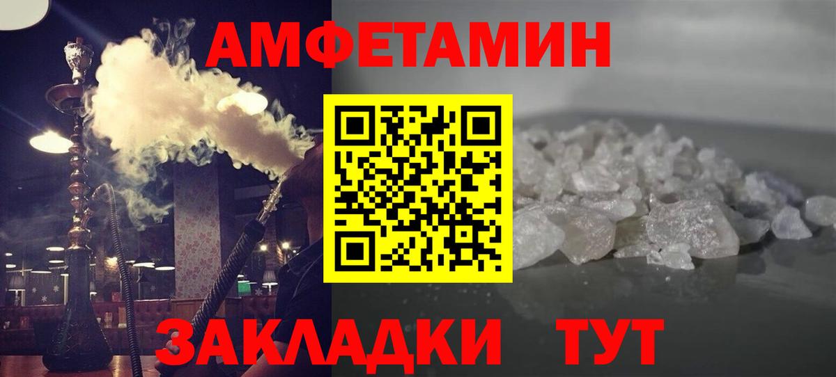 МЕТАМФЕТАМИН Декстрометамфетамин 99.9%  МЕТАМФЕТАМИН Декстрометамфетамин 99.9%  Махачкала  Вход с VPN 