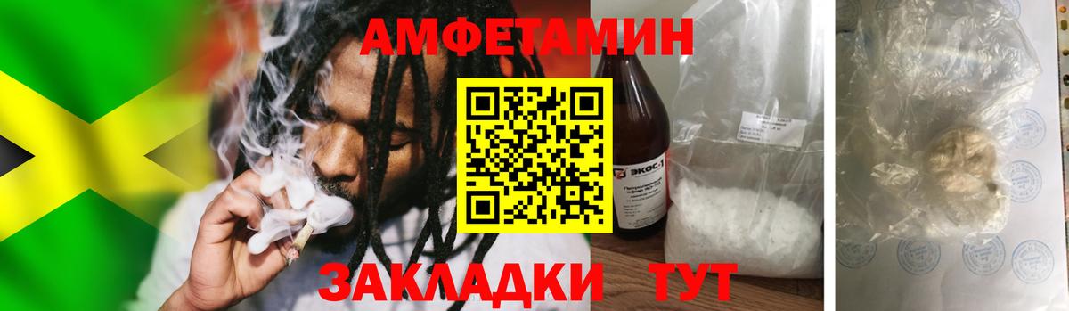 Первитин Methamphetamine Махачкала