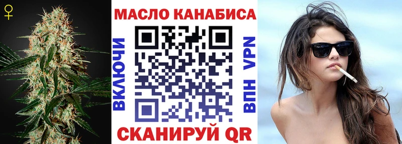 ТГК Wax  Махачкала 
