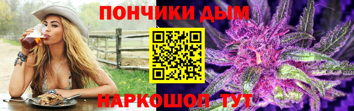 Бошки марихуана конопля  Шишки марихуана конопля  Конопля Bruce Banner  Махачкала  Вход с VPN 