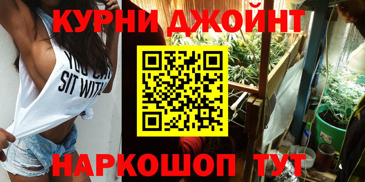 Конопля марихуана Махачкала